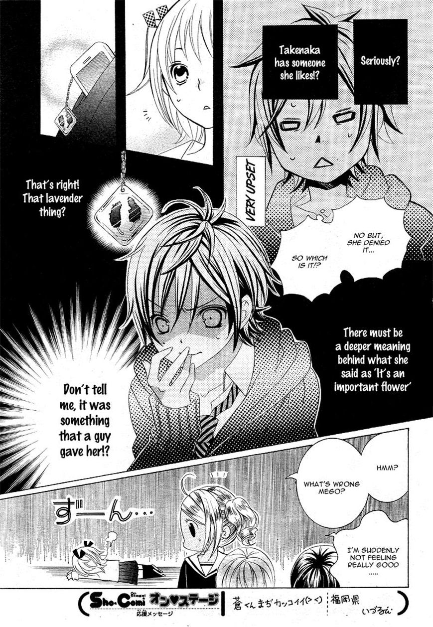 Kobayashi ga Kawai Sugite Tsurai!! Chapter 7 page 21 - Chapter 7