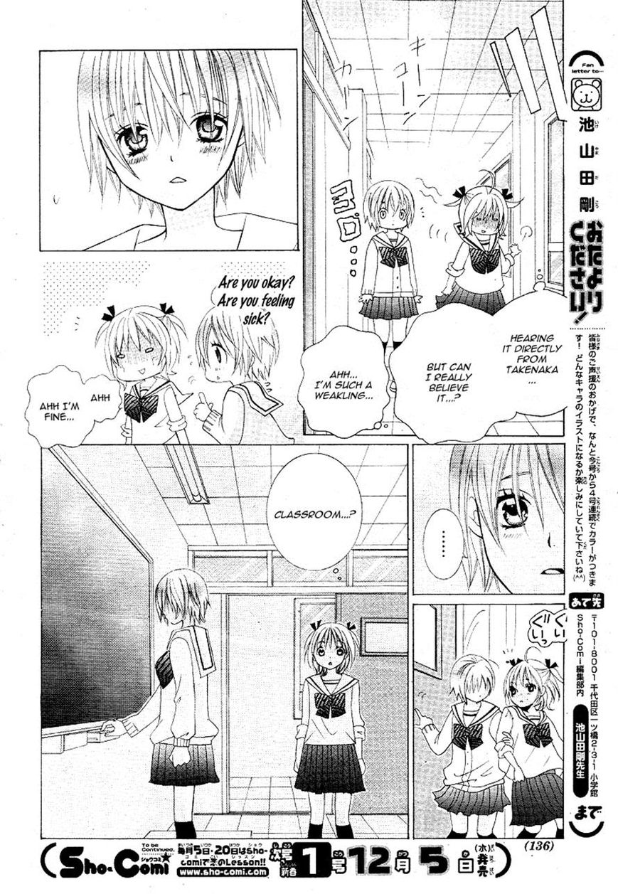 Kobayashi ga Kawai Sugite Tsurai!! Chapter 7 page 22 - Chapter 7
