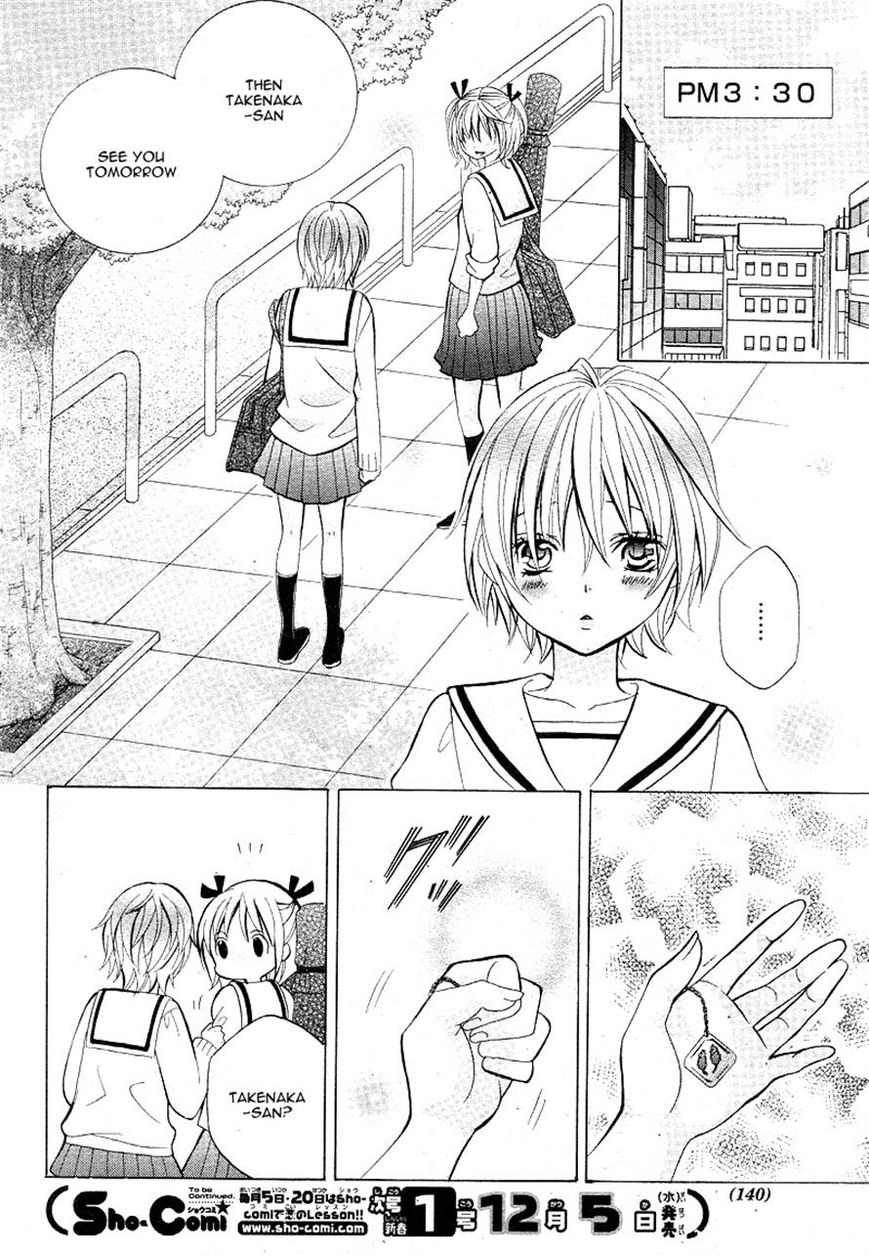 Kobayashi ga Kawai Sugite Tsurai!! Chapter 7 page 26 - Chapter 7