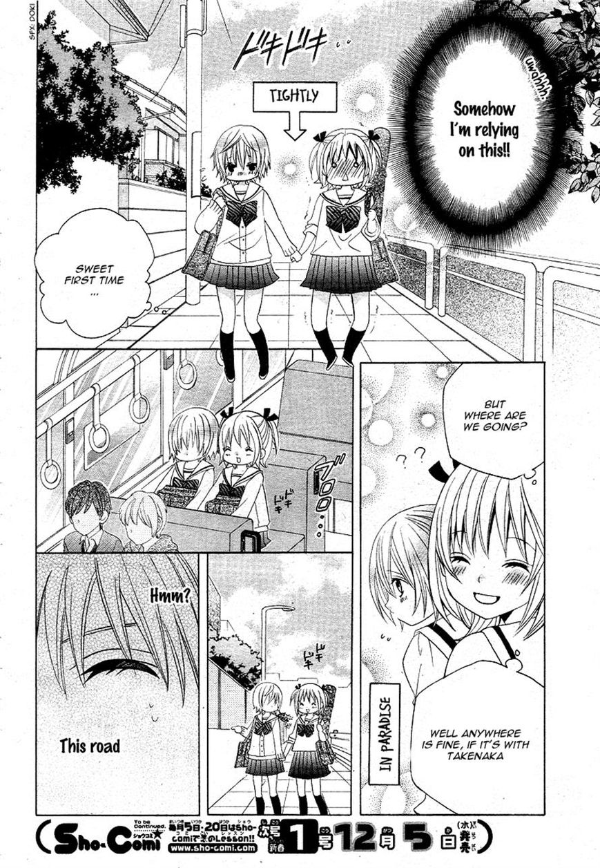 Kobayashi ga Kawai Sugite Tsurai!! Chapter 7 page 28 - Chapter 7