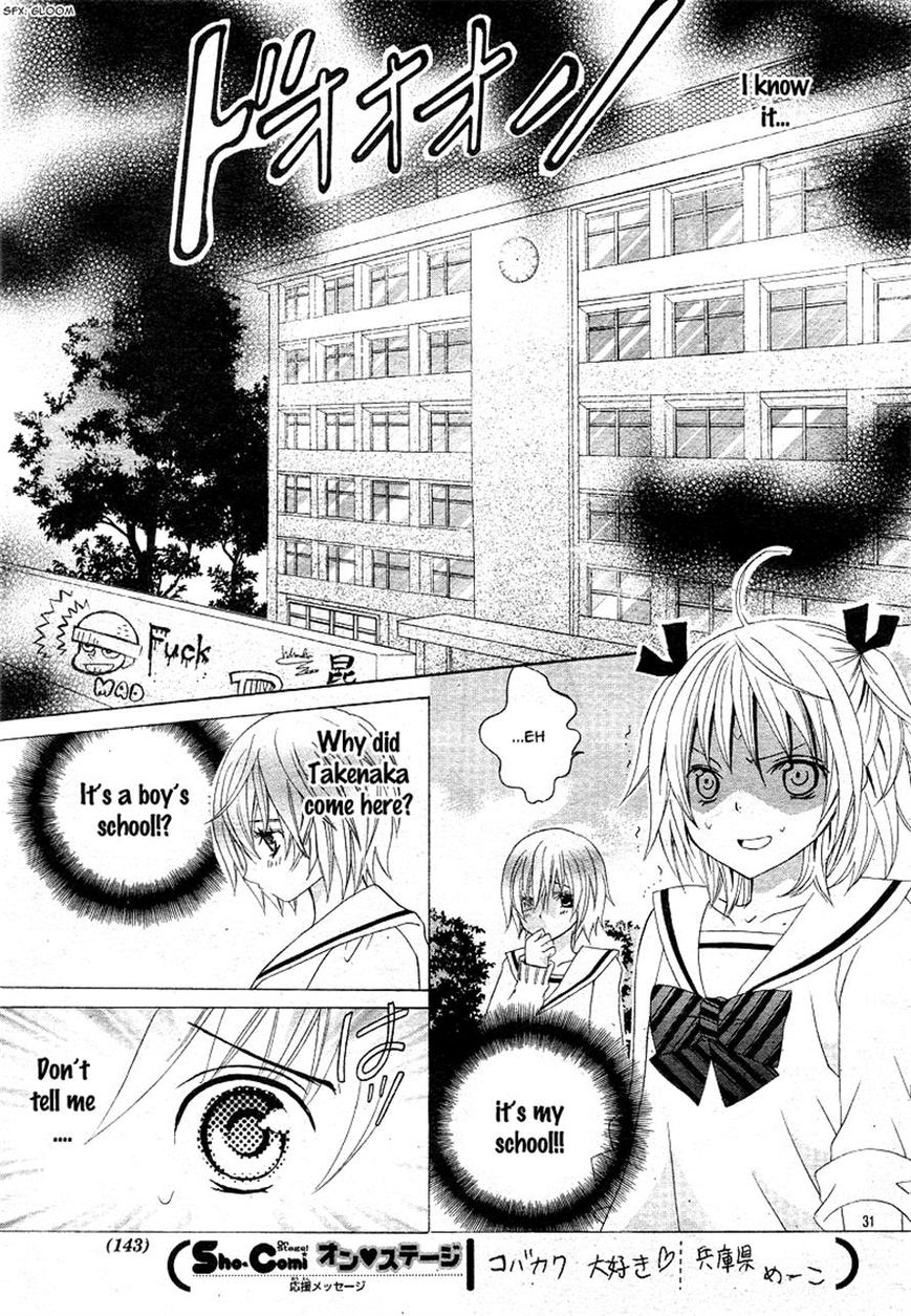Kobayashi ga Kawai Sugite Tsurai!! Chapter 7 page 29 - Chapter 7