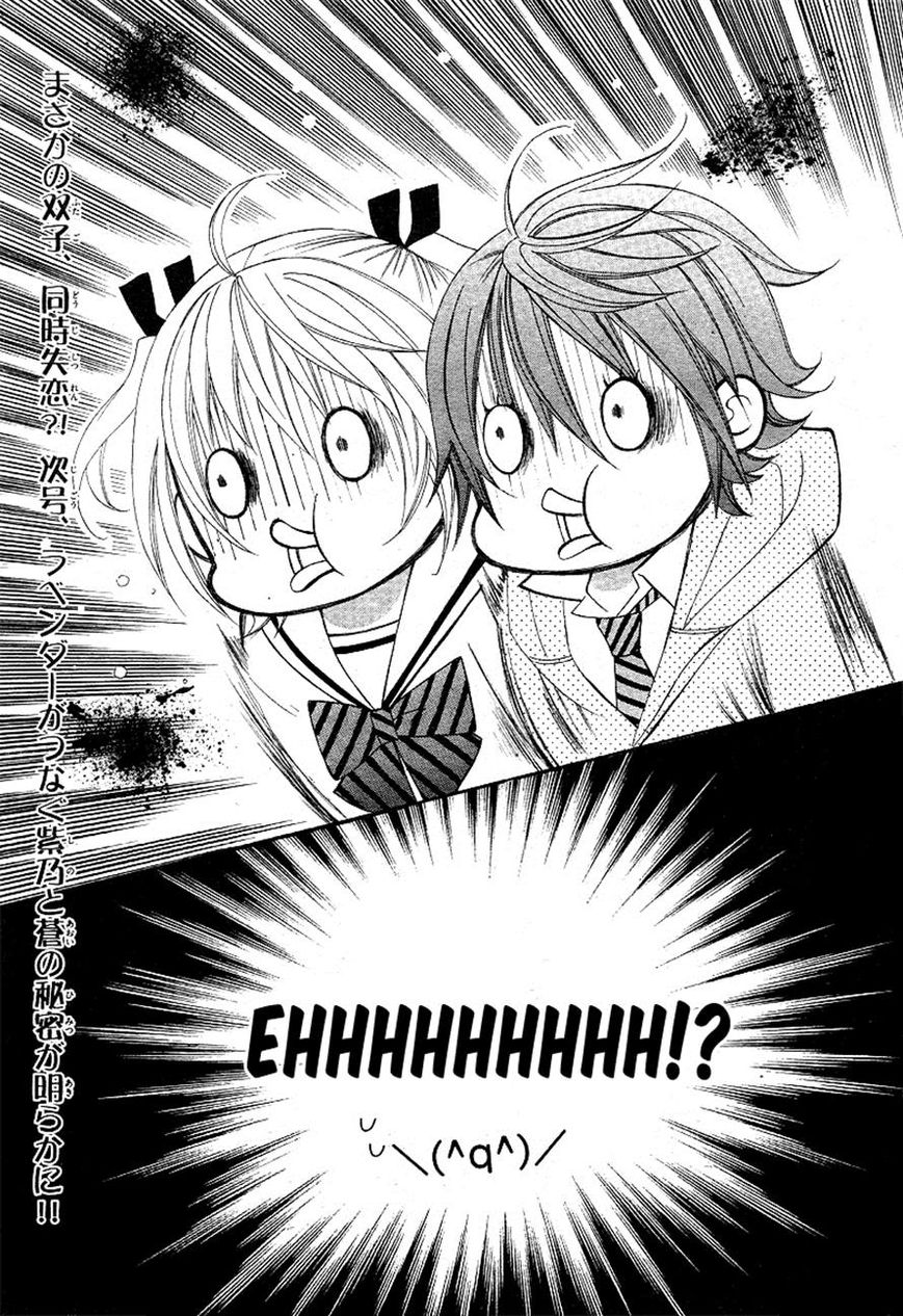 Kobayashi ga Kawai Sugite Tsurai!! Chapter 7 page 35 - Chapter 7