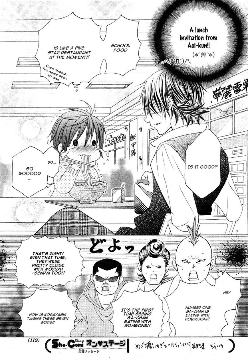 Kobayashi ga Kawai Sugite Tsurai!! Chapter 7 page 7 - Chapter 7