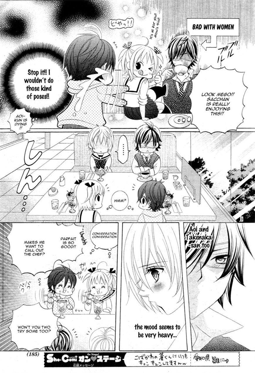 Kobayashi ga Kawai Sugite Tsurai!! Chapter 8 page 10 - Chapter 8