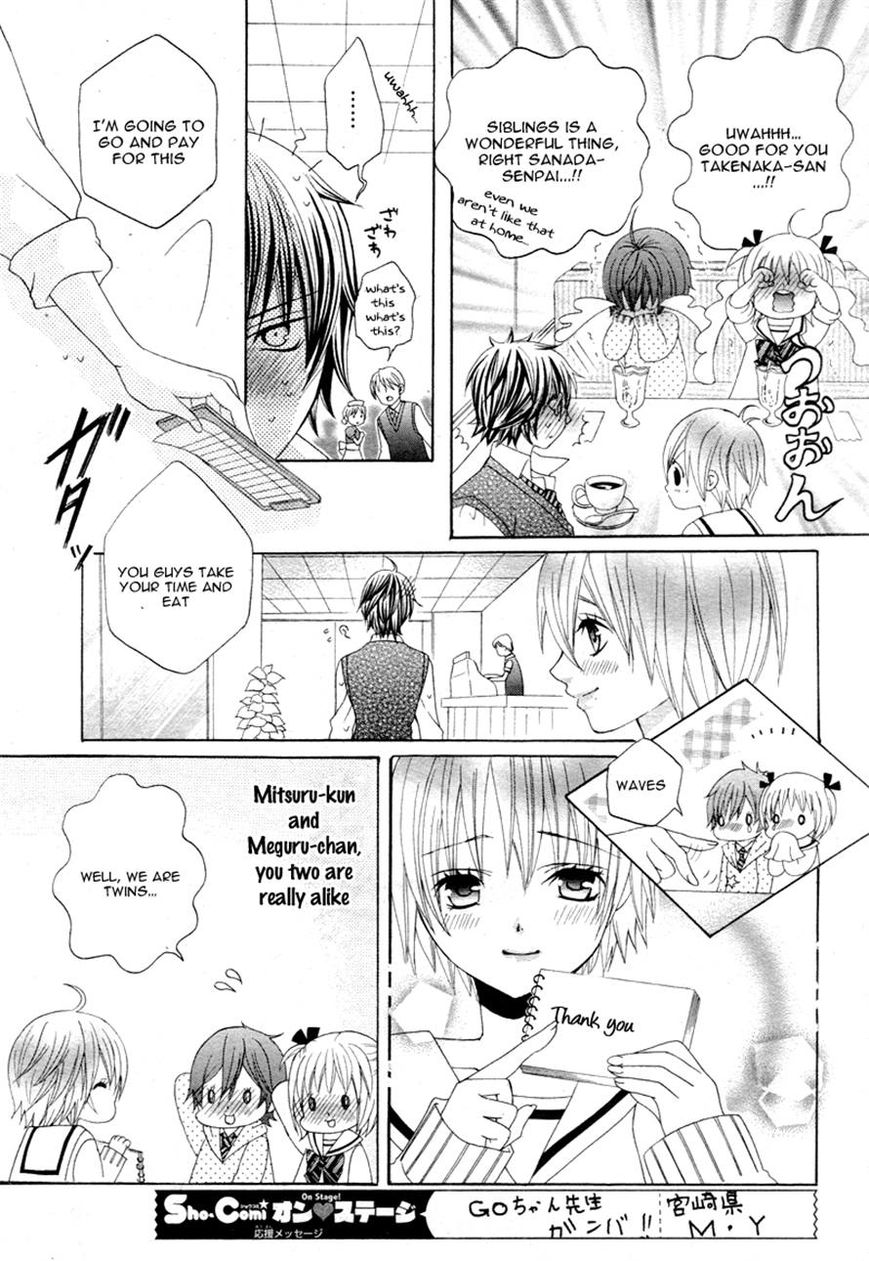 Kobayashi ga Kawai Sugite Tsurai!! Chapter 8 page 24 - Chapter 8