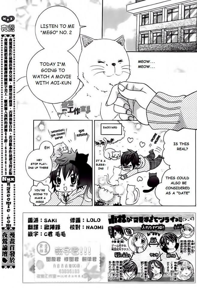 Kobayashi ga Kawai Sugite Tsurai!! Chapter 9 page 1 - Chapter 9