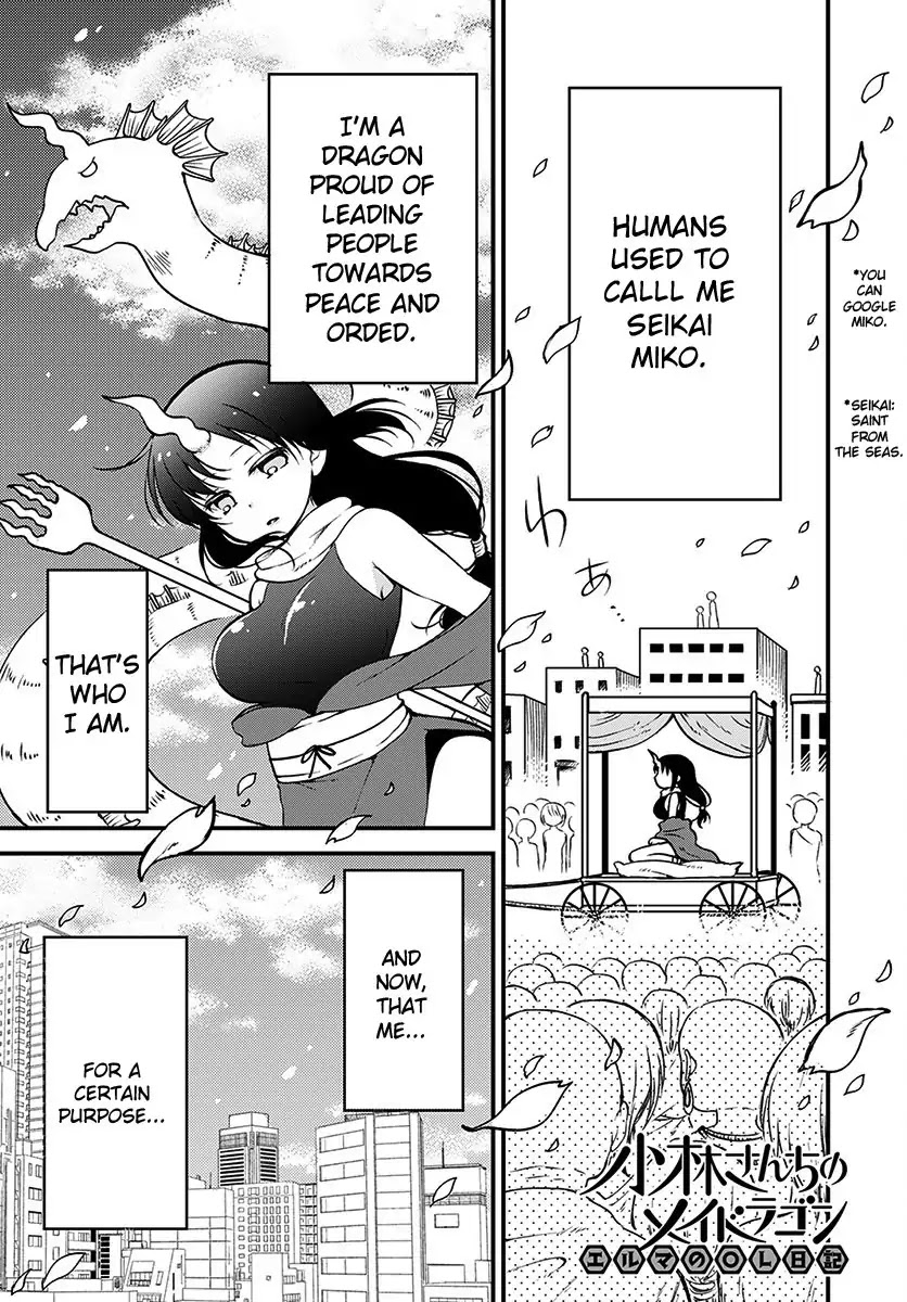 Kobayashi-san chi no Maid Dragon: Elma OL Nikki Chapter 1 page 1 - Chapter 1