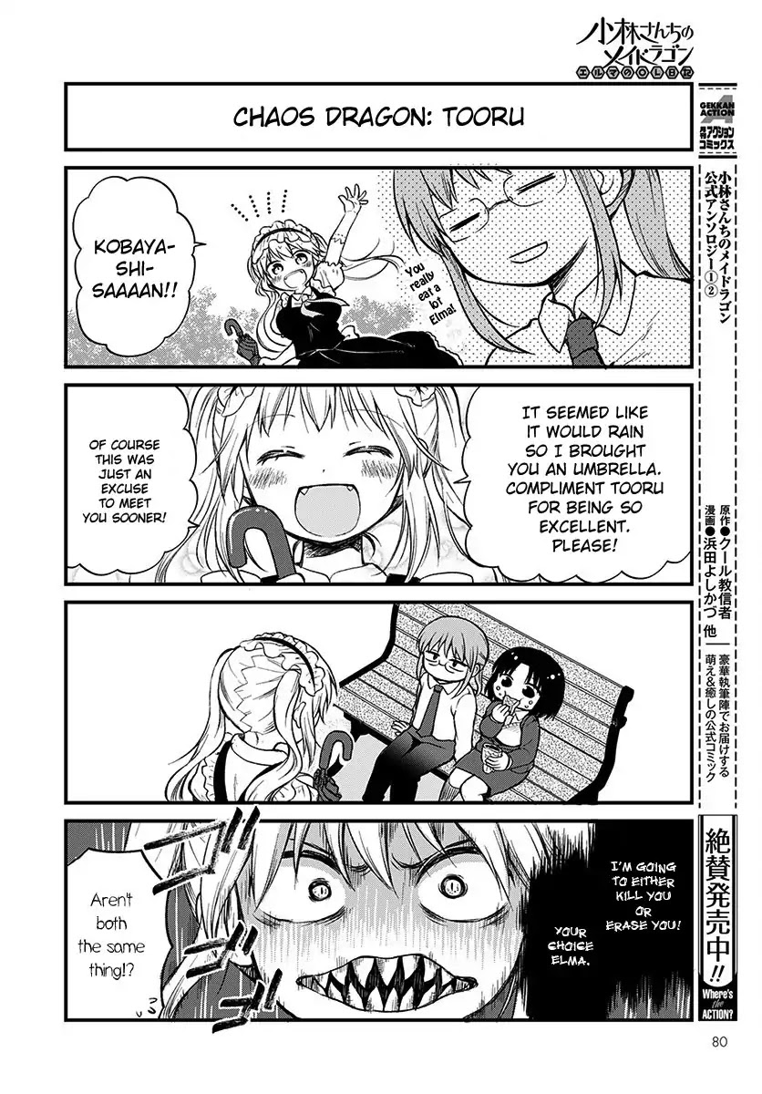 Kobayashi-san chi no Maid Dragon: Elma OL Nikki Chapter 1 page 10 - Chapter 1