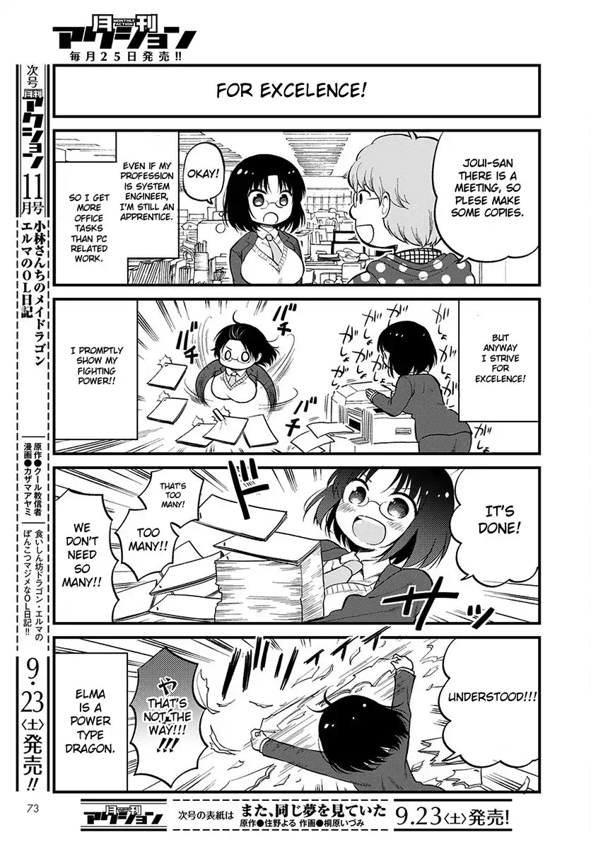 Kobayashi-san chi no Maid Dragon: Elma OL Nikki Chapter 1 page 3 - Chapter 1