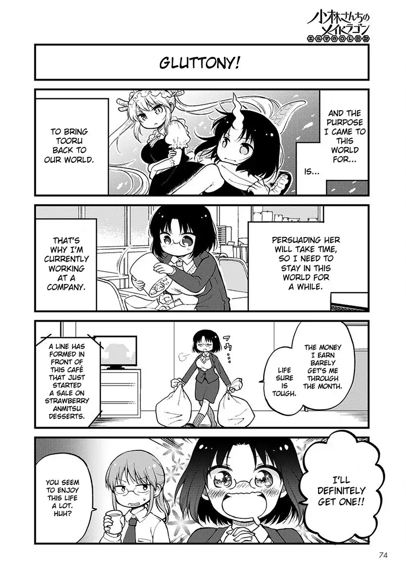 Kobayashi-san chi no Maid Dragon: Elma OL Nikki Chapter 1 page 4 - Chapter 1