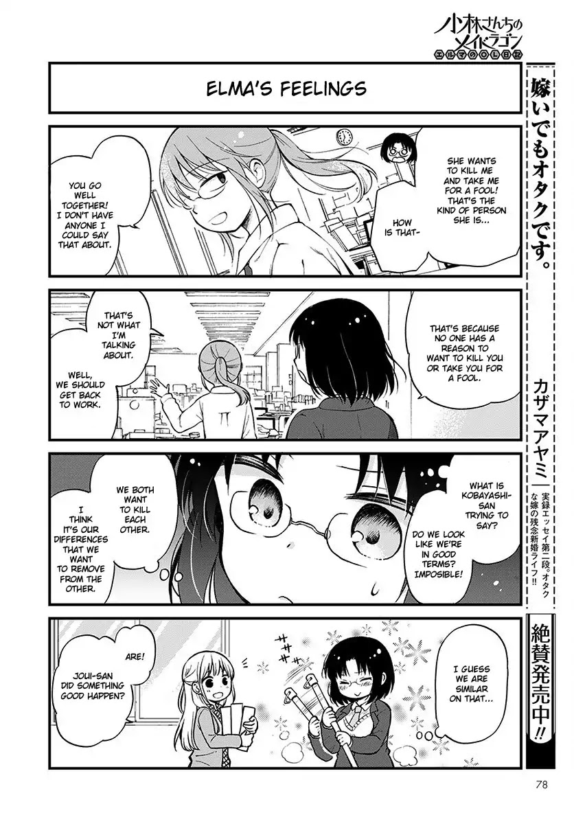 Kobayashi-san chi no Maid Dragon: Elma OL Nikki Chapter 1 page 8 - Chapter 1
