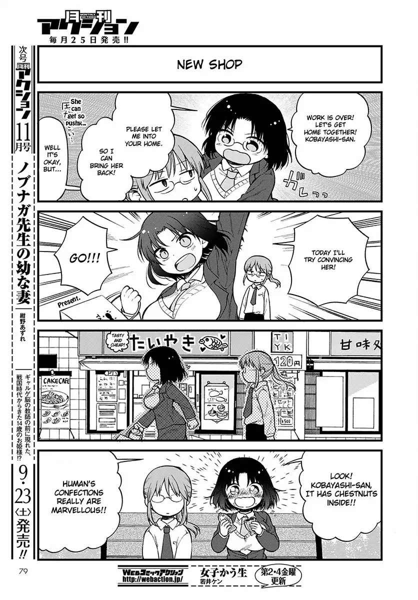 Kobayashi-san chi no Maid Dragon: Elma OL Nikki Chapter 1 page 9 - Chapter 1