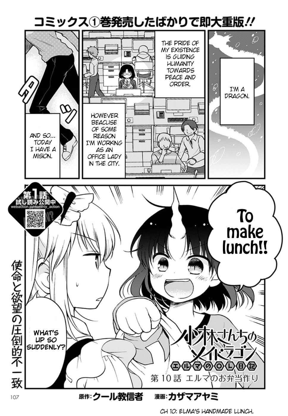 Kobayashi-san chi no Maid Dragon: Elma OL Nikki Chapter 10 page 1 - Chapter 10: Elma's handmade lunch