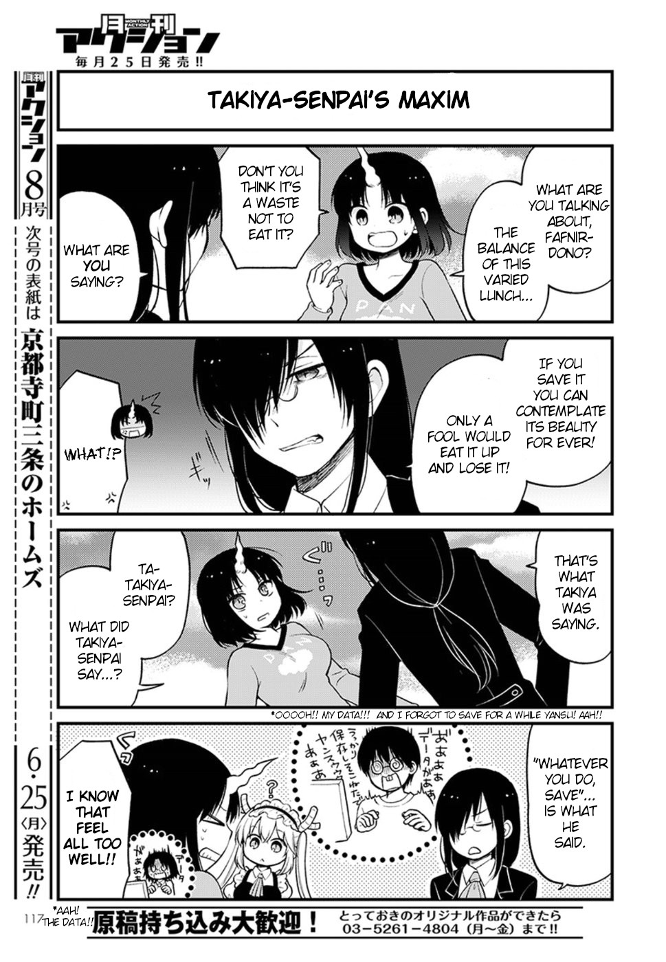 Kobayashi-san chi no Maid Dragon: Elma OL Nikki Chapter 10 page 11 - Chapter 10: Elma's handmade lunch