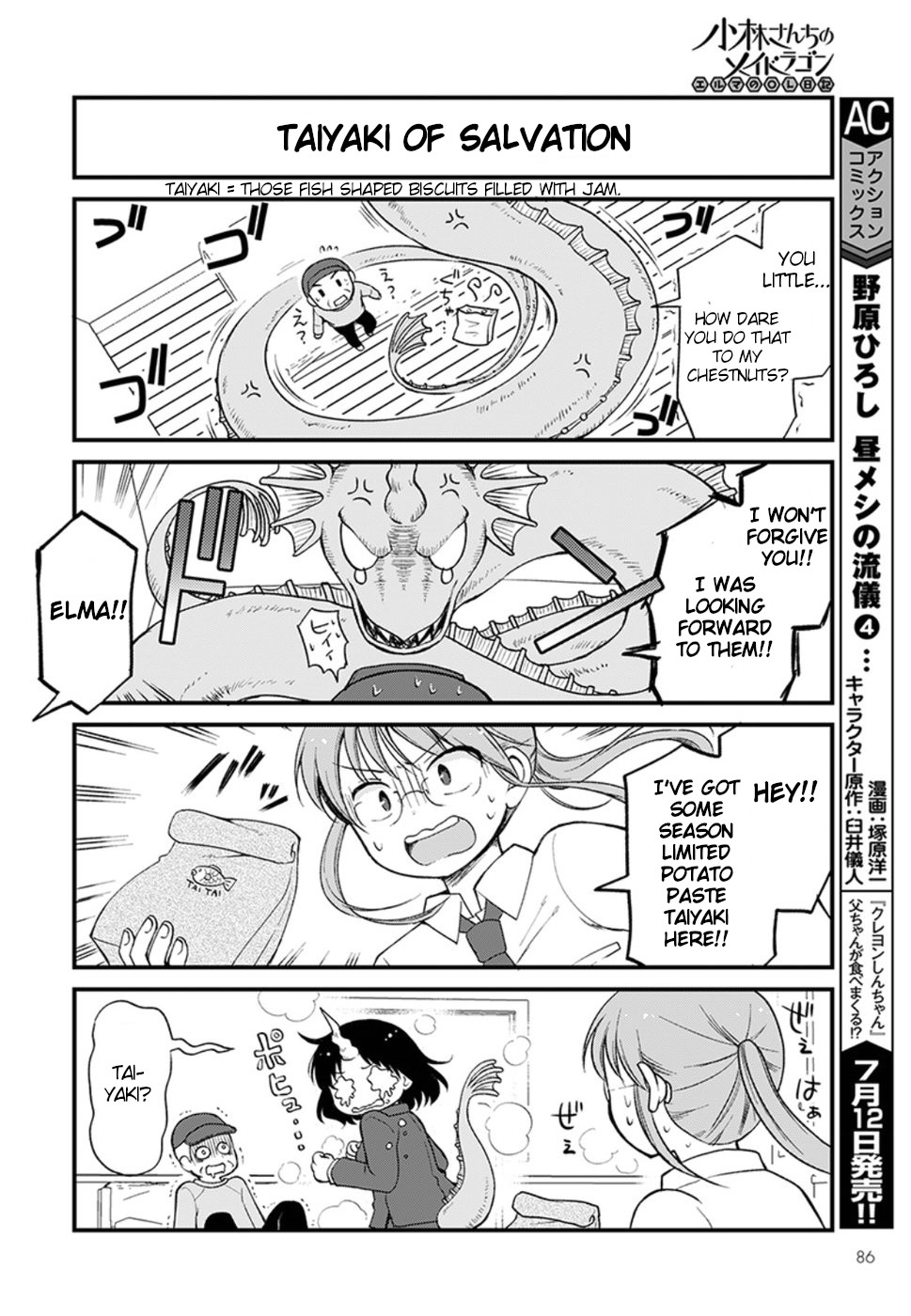 Kobayashi-san chi no Maid Dragon: Elma OL Nikki Chapter 11 page 12 - Chapter 11: Let's guard of crime