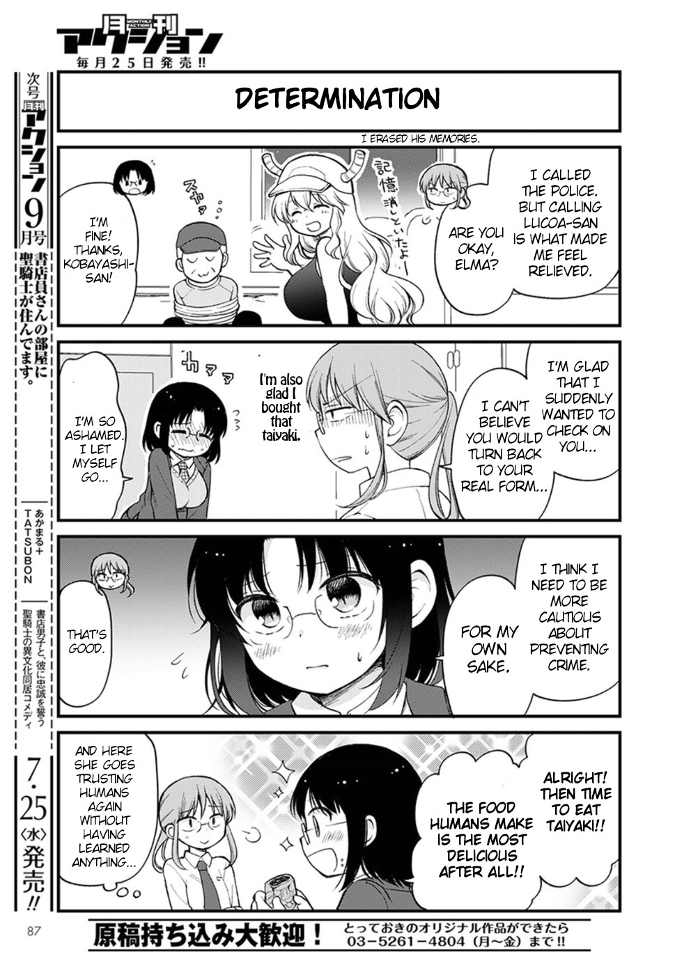 Kobayashi-san chi no Maid Dragon: Elma OL Nikki Chapter 11 page 13 - Chapter 11: Let's guard of crime