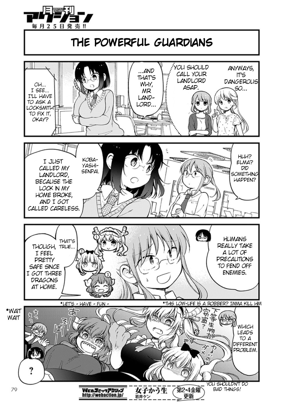 Kobayashi-san chi no Maid Dragon: Elma OL Nikki Chapter 11 page 5 - Chapter 11: Let's guard of crime