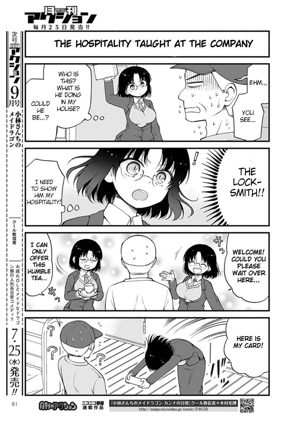 Kobayashi-san chi no Maid Dragon: Elma OL Nikki Chapter 11 page 7 - Chapter 11: Let's guard of crime