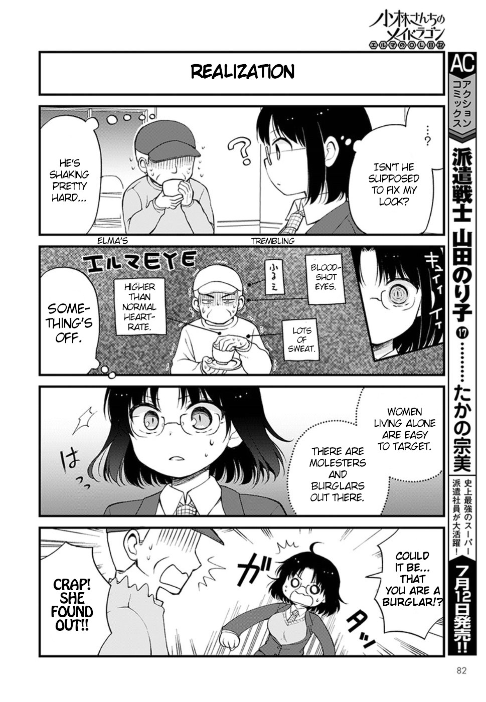 Kobayashi-san chi no Maid Dragon: Elma OL Nikki Chapter 11 page 8 - Chapter 11: Let's guard of crime