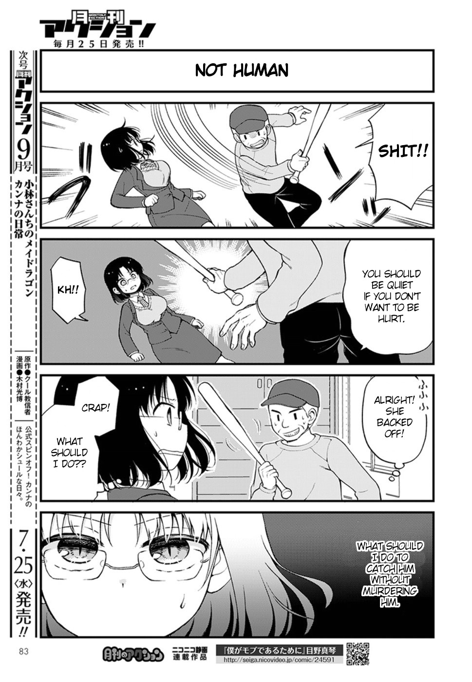 Kobayashi-san chi no Maid Dragon: Elma OL Nikki Chapter 11 page 9 - Chapter 11: Let's guard of crime