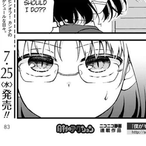 Kobayashi-san chi no Maid Dragon: Elma OL Nikki Chapter 11: Let's guard of crime cover