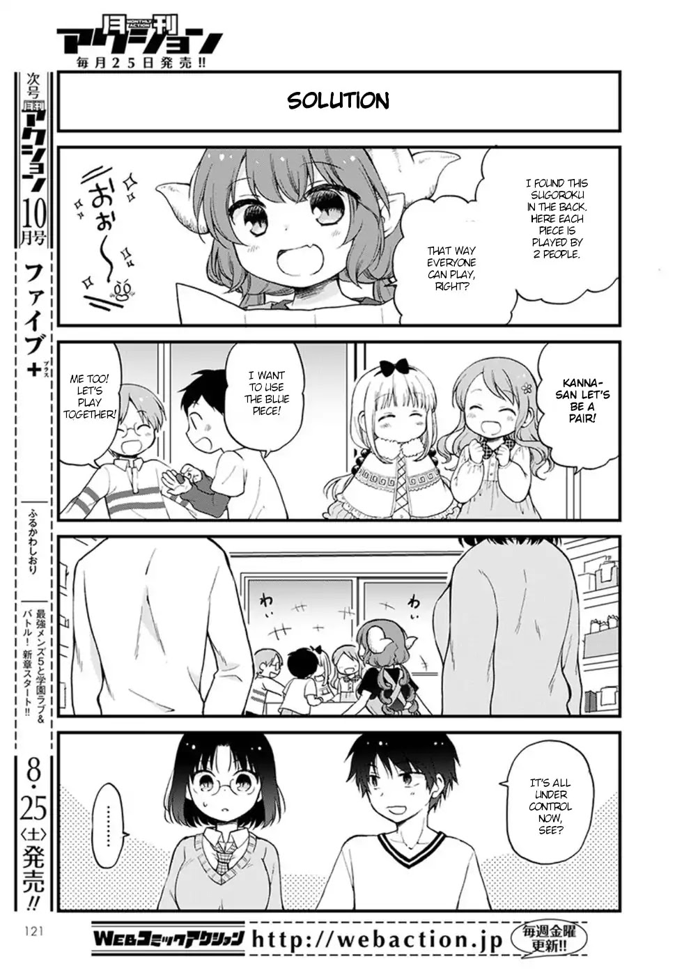 Kobayashi-san chi no Maid Dragon: Elma OL Nikki Chapter 12 page 11 - Chapter 12