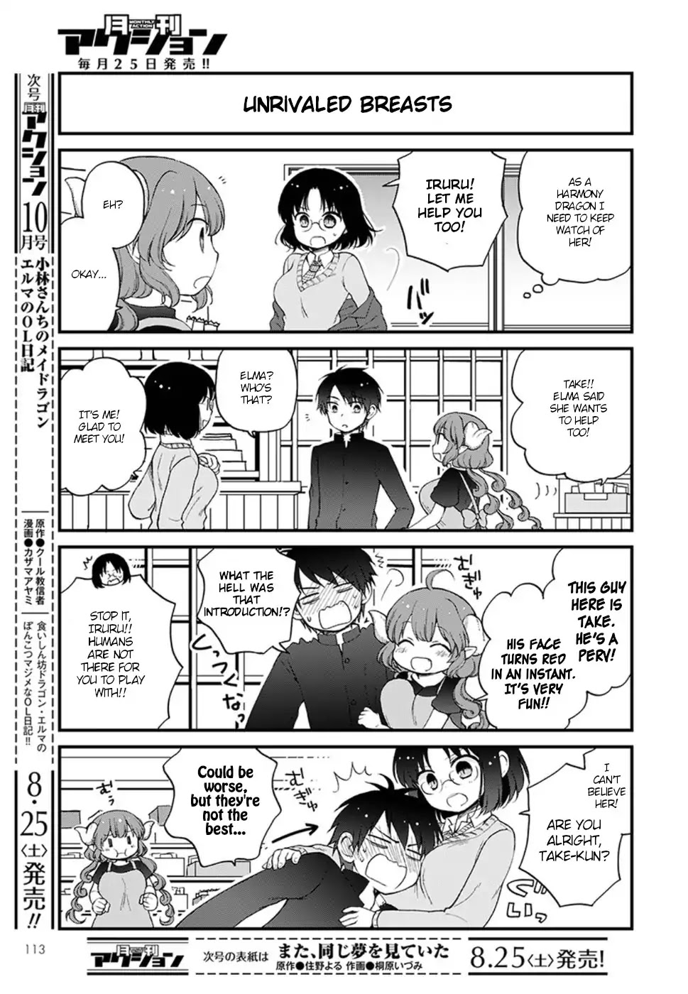 Kobayashi-san chi no Maid Dragon: Elma OL Nikki Chapter 12 page 3 - Chapter 12