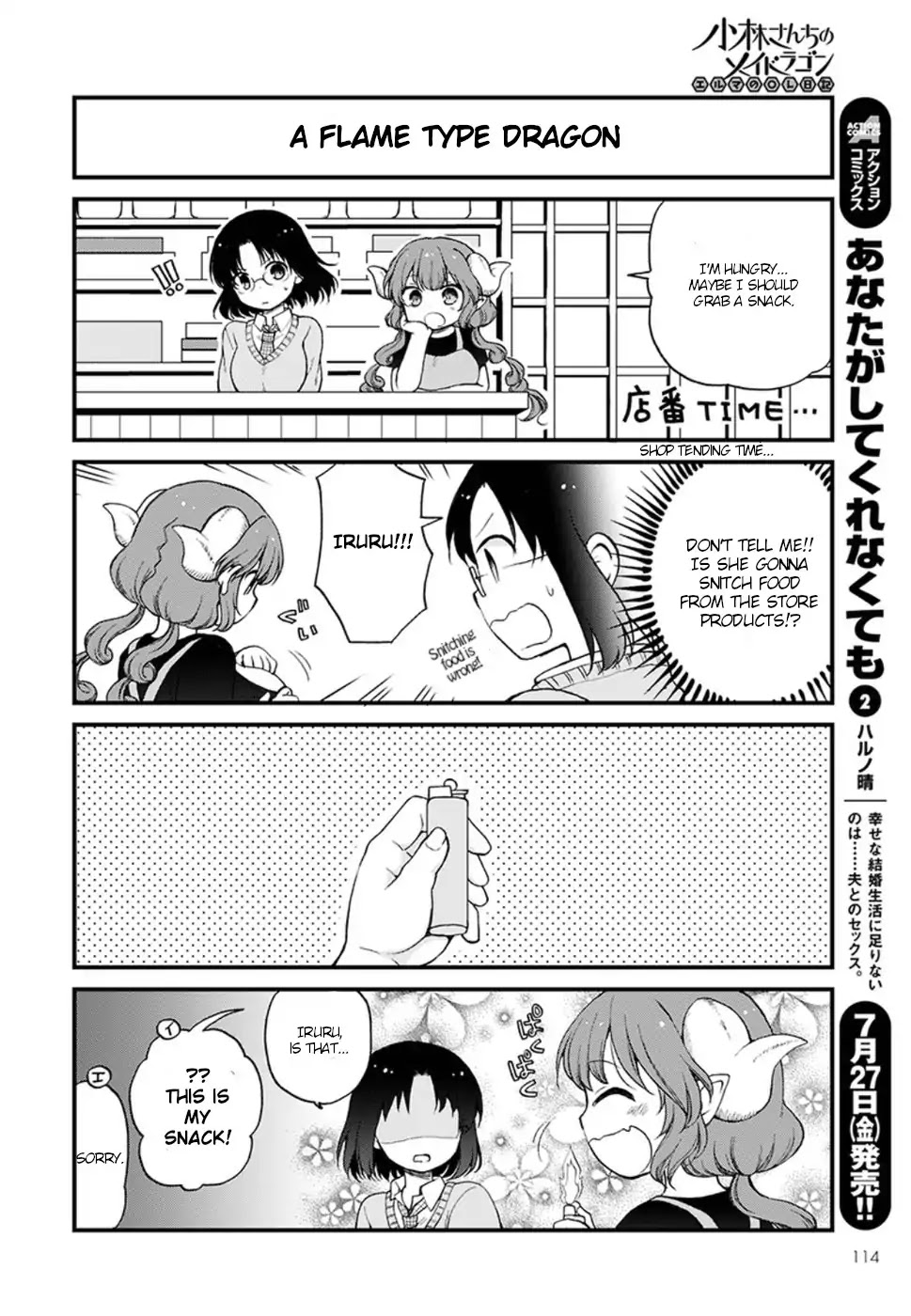 Kobayashi-san chi no Maid Dragon: Elma OL Nikki Chapter 12 page 4 - Chapter 12