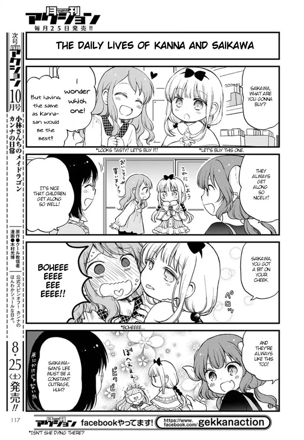 Kobayashi-san chi no Maid Dragon: Elma OL Nikki Chapter 12 page 7 - Chapter 12