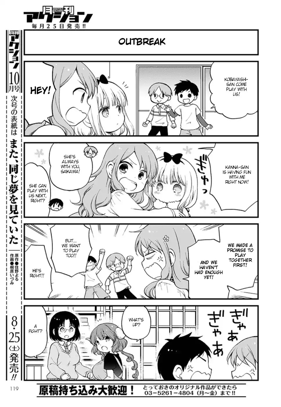 Kobayashi-san chi no Maid Dragon: Elma OL Nikki Chapter 12 page 9 - Chapter 12