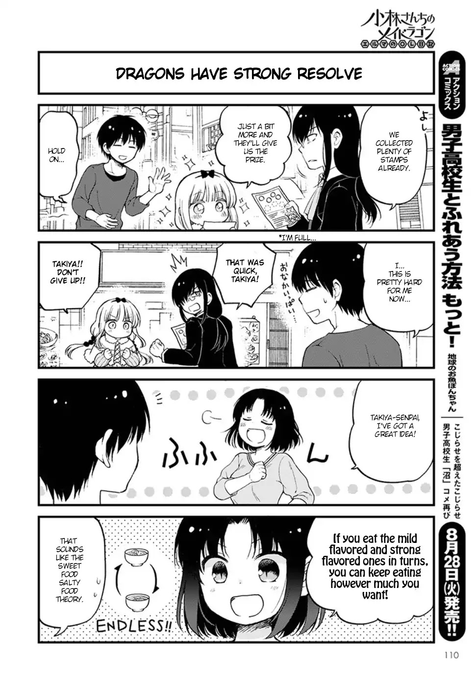 Kobayashi-san chi no Maid Dragon: Elma OL Nikki Chapter 13 page 10 - Chapter 13