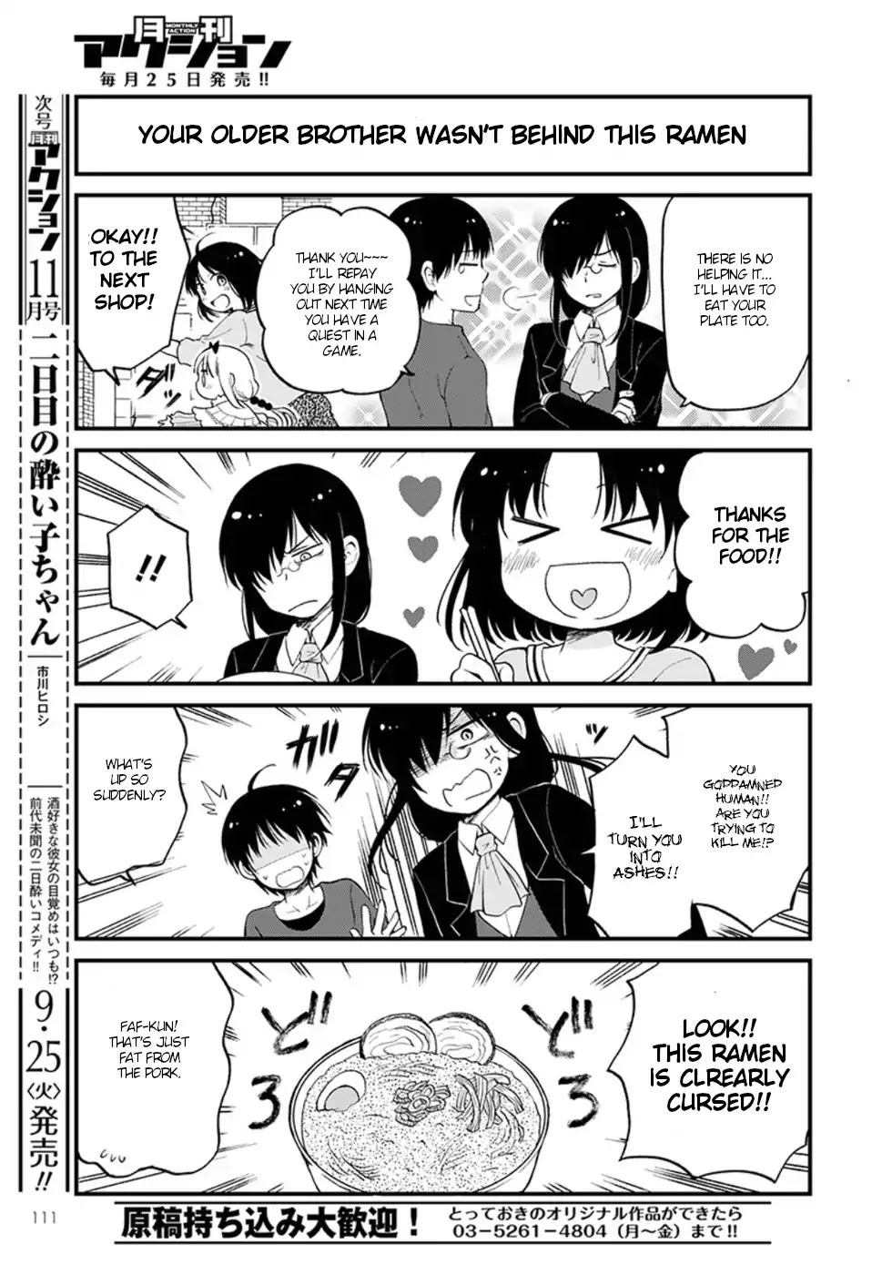 Kobayashi-san chi no Maid Dragon: Elma OL Nikki Chapter 13 page 11 - Chapter 13