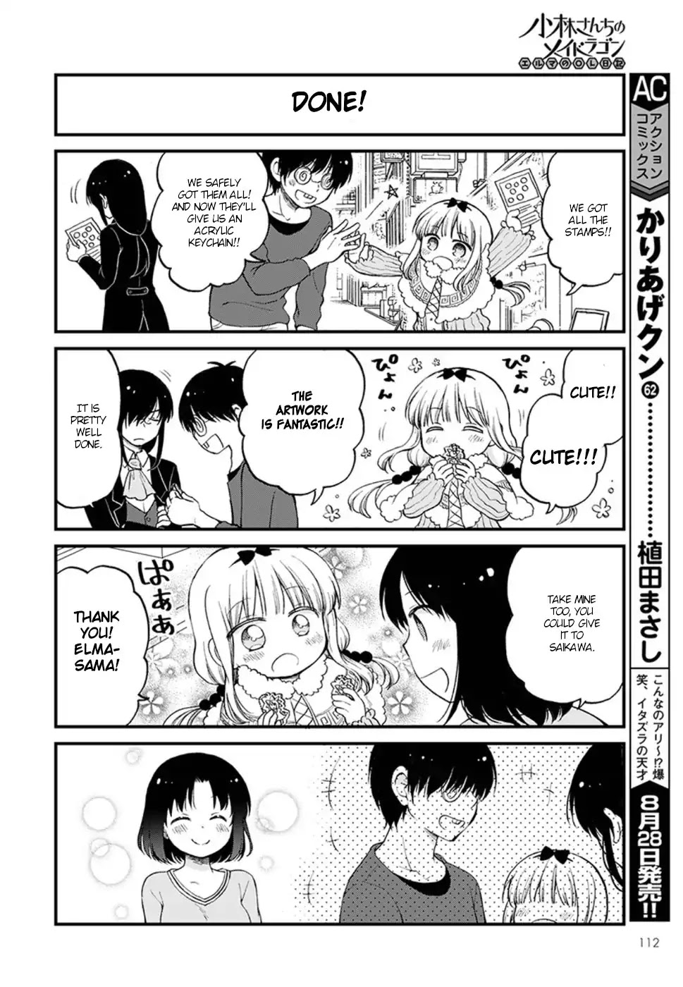 Kobayashi-san chi no Maid Dragon: Elma OL Nikki Chapter 13 page 12 - Chapter 13