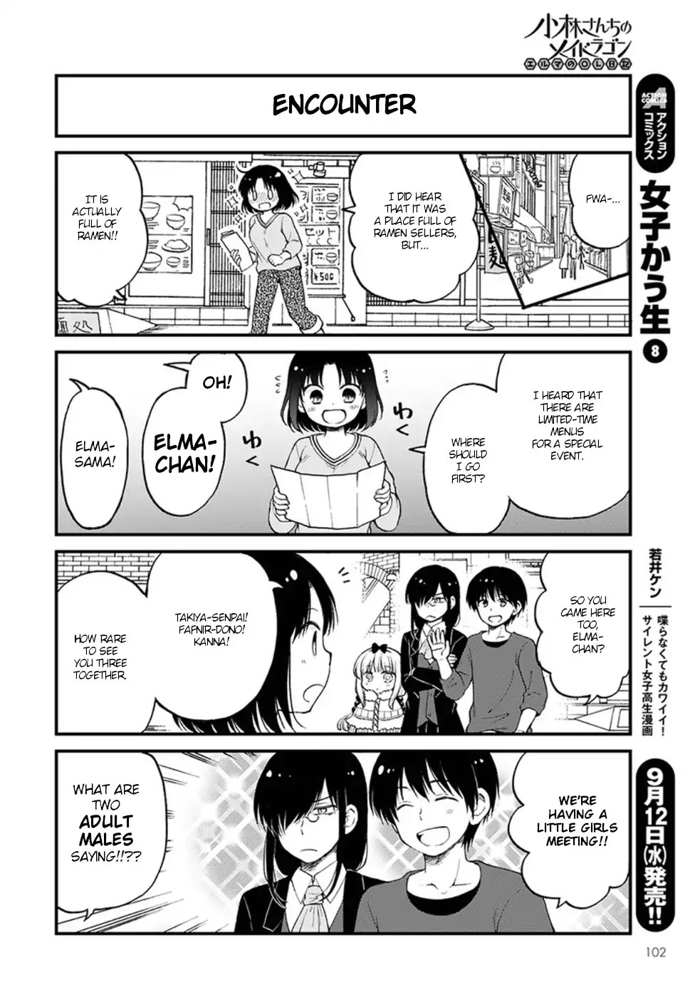 Kobayashi-san chi no Maid Dragon: Elma OL Nikki Chapter 13 page 2 - Chapter 13