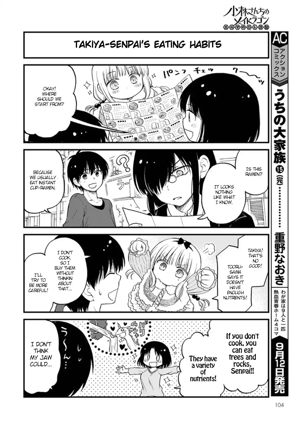 Kobayashi-san chi no Maid Dragon: Elma OL Nikki Chapter 13 page 4 - Chapter 13