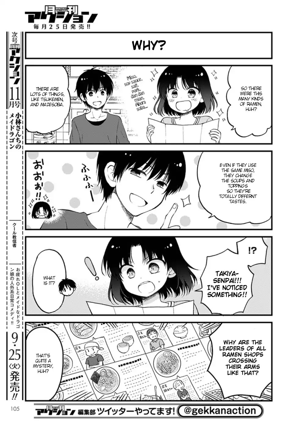 Kobayashi-san chi no Maid Dragon: Elma OL Nikki Chapter 13 page 5 - Chapter 13