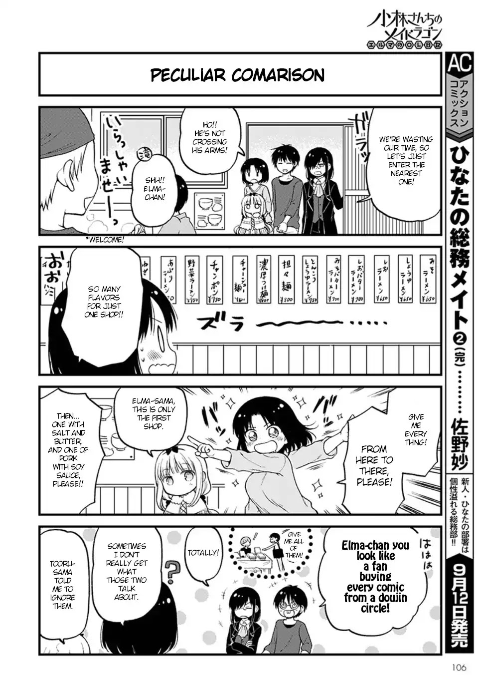 Kobayashi-san chi no Maid Dragon: Elma OL Nikki Chapter 13 page 6 - Chapter 13