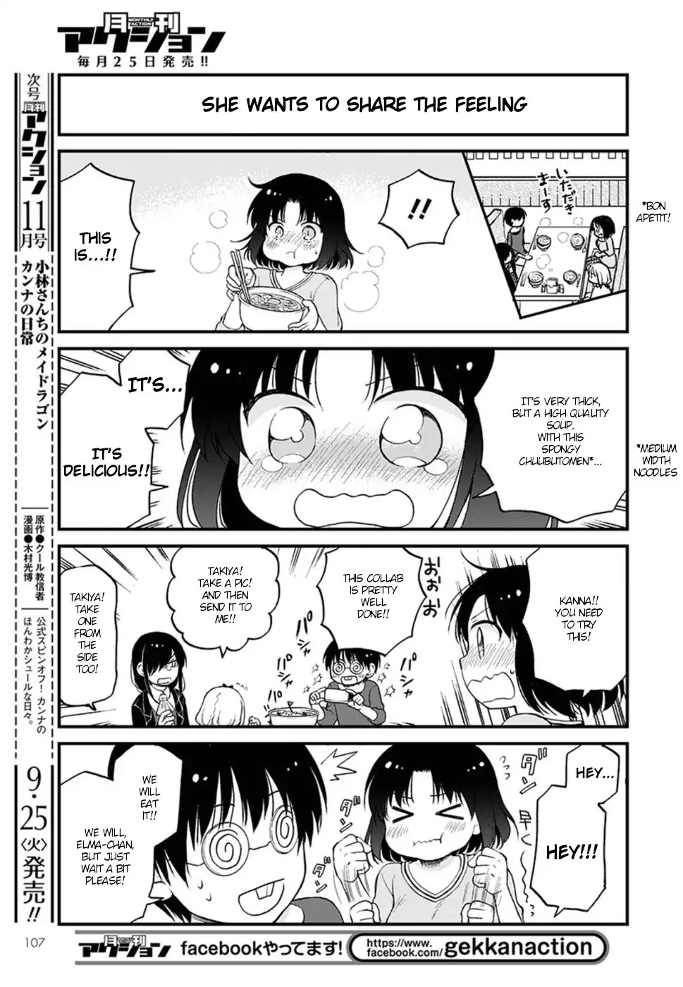 Kobayashi-san chi no Maid Dragon: Elma OL Nikki Chapter 13 page 7 - Chapter 13