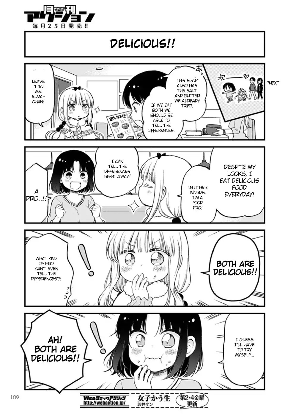 Kobayashi-san chi no Maid Dragon: Elma OL Nikki Chapter 13 page 9 - Chapter 13