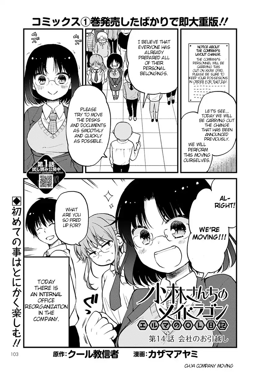Kobayashi-san chi no Maid Dragon: Elma OL Nikki Chapter 14 page 1 - Chapter 14