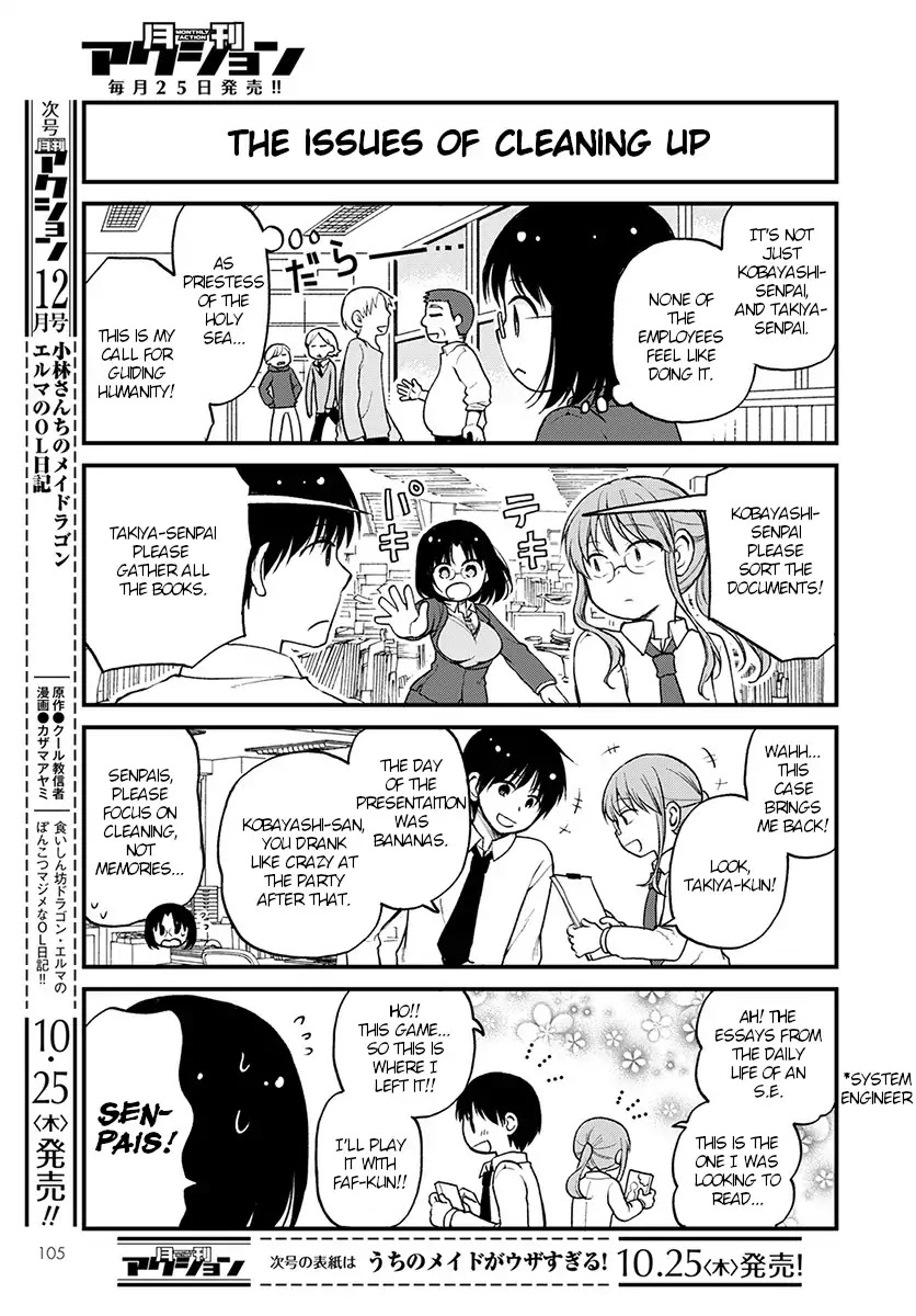 Kobayashi-san chi no Maid Dragon: Elma OL Nikki Chapter 14 page 3 - Chapter 14