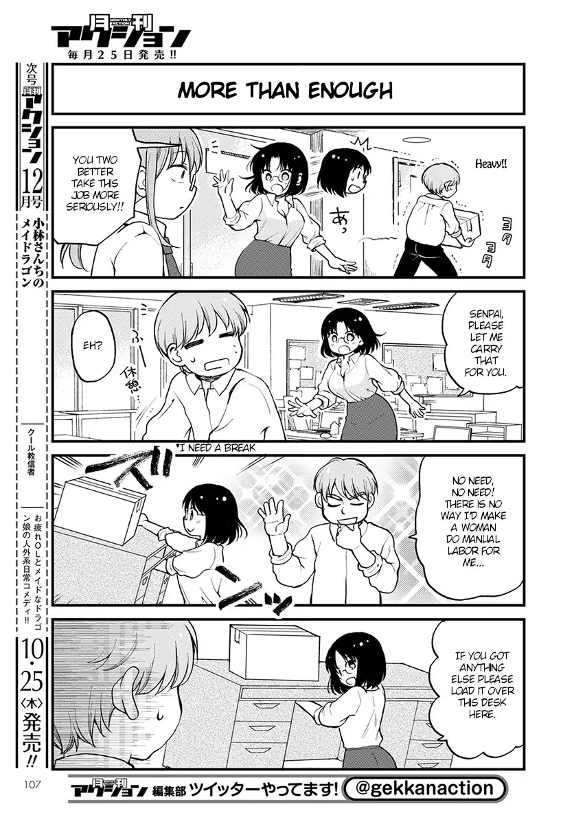 Kobayashi-san chi no Maid Dragon: Elma OL Nikki Chapter 14 page 5 - Chapter 14