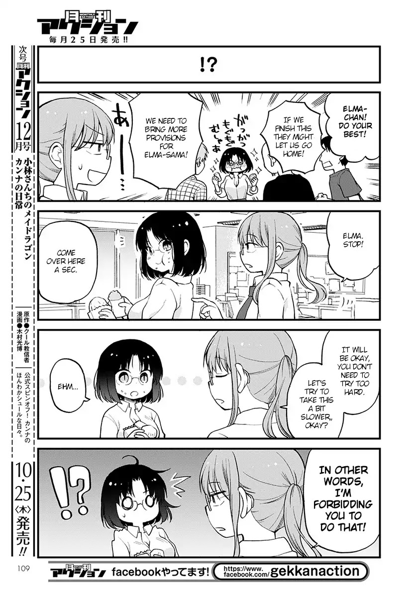Kobayashi-san chi no Maid Dragon: Elma OL Nikki Chapter 14 page 7 - Chapter 14
