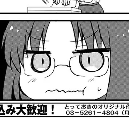 Kobayashi-san chi no Maid Dragon: Elma OL Nikki Chapter 14 cover