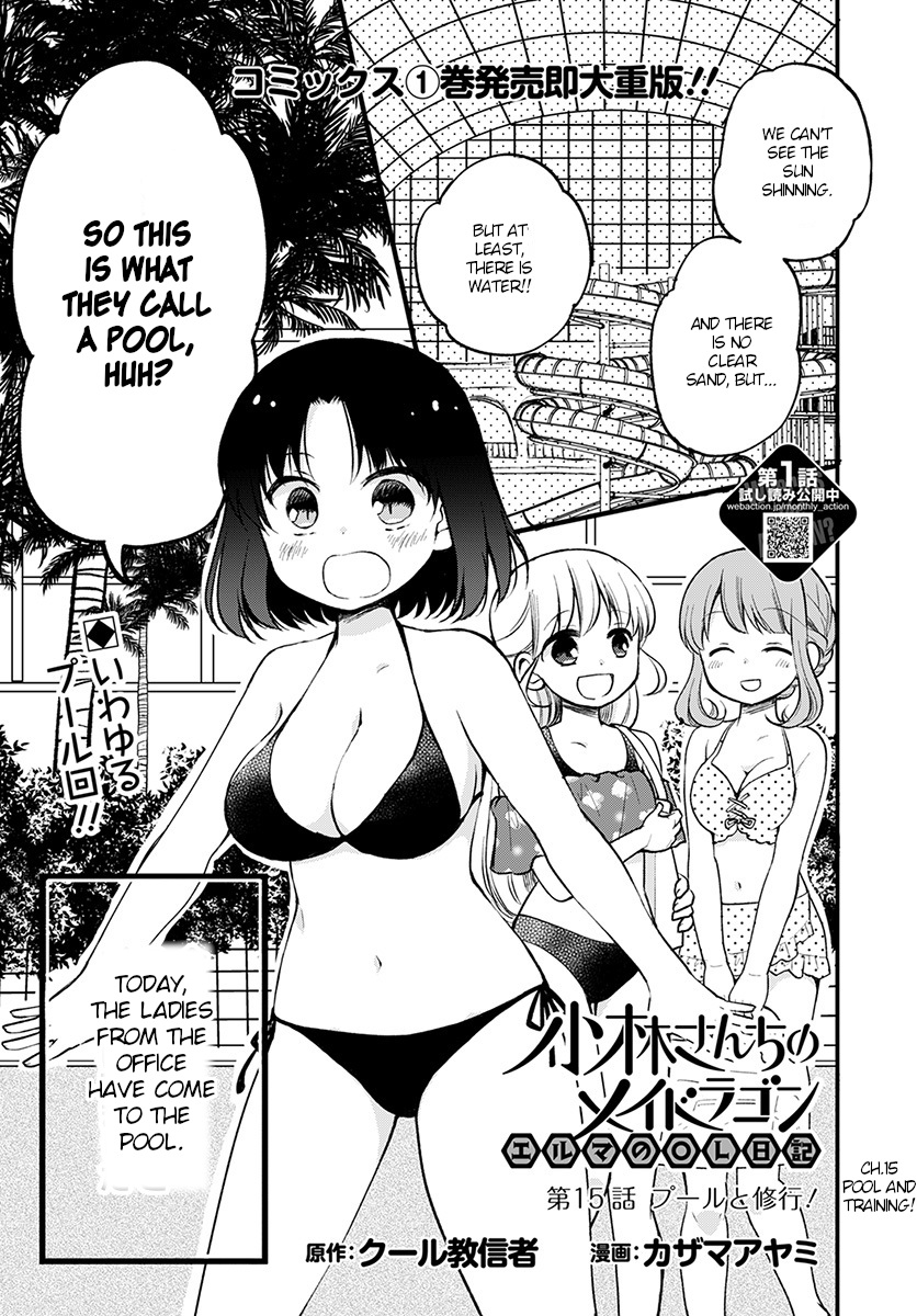 Kobayashi-san chi no Maid Dragon: Elma OL Nikki Chapter 15 page 1 - Chapter 15: Pool and Training