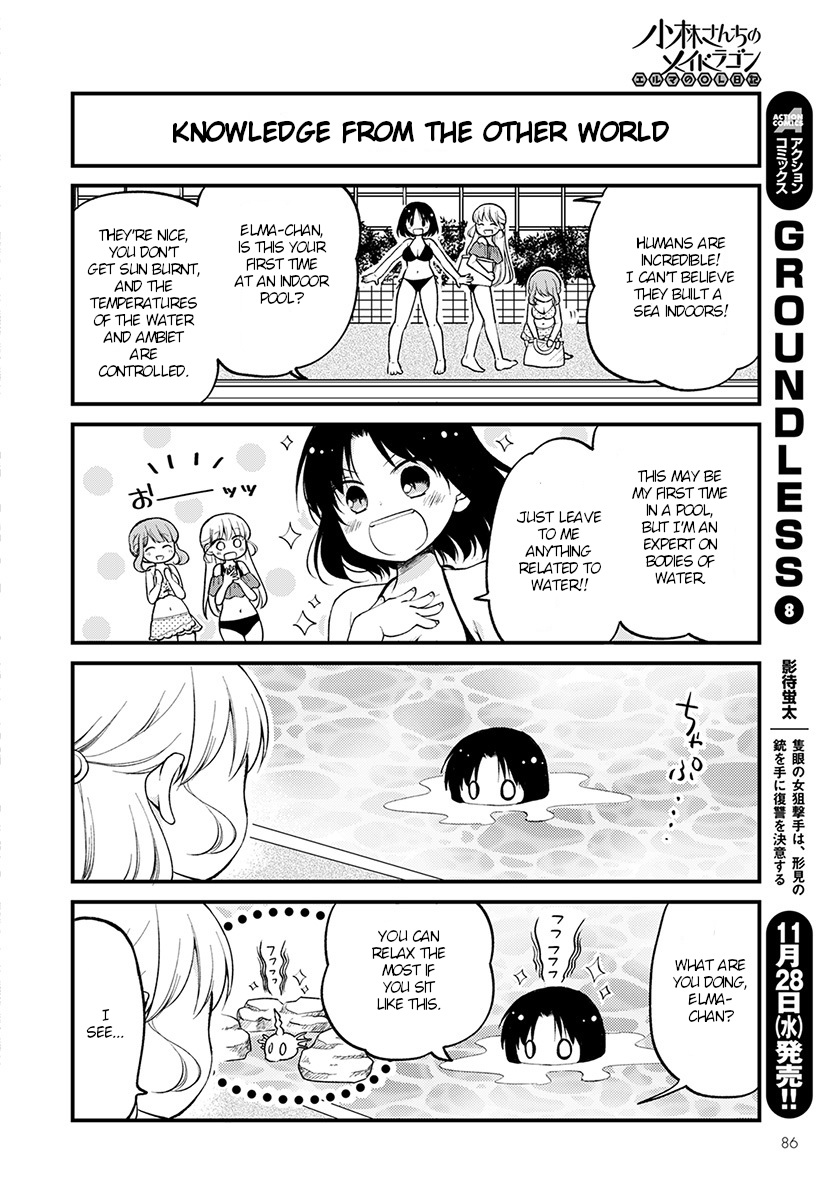 Kobayashi-san chi no Maid Dragon: Elma OL Nikki Chapter 15 page 2 - Chapter 15: Pool and Training