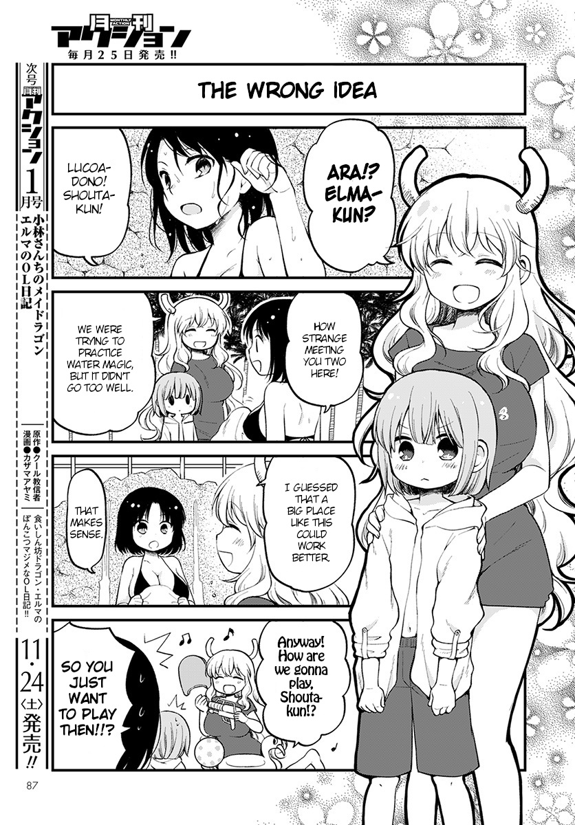 Kobayashi-san chi no Maid Dragon: Elma OL Nikki Chapter 15 page 3 - Chapter 15: Pool and Training