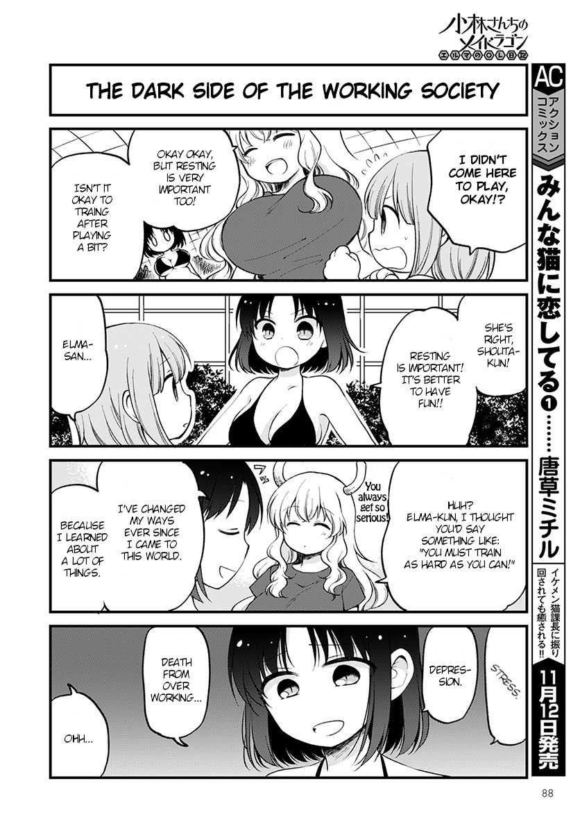 Kobayashi-san chi no Maid Dragon: Elma OL Nikki Chapter 15 page 4 - Chapter 15: Pool and Training