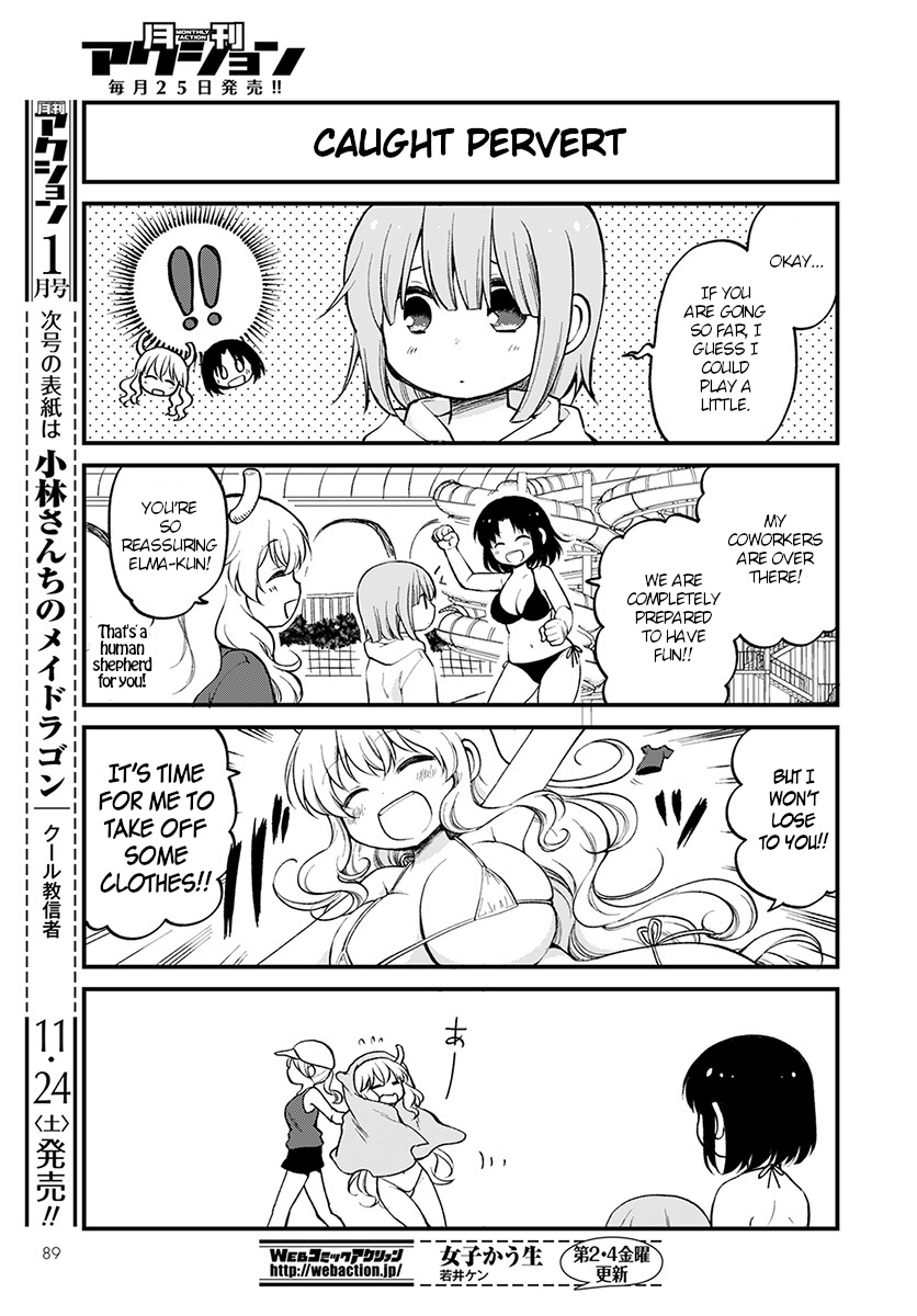 Kobayashi-san chi no Maid Dragon: Elma OL Nikki Chapter 15 page 5 - Chapter 15: Pool and Training