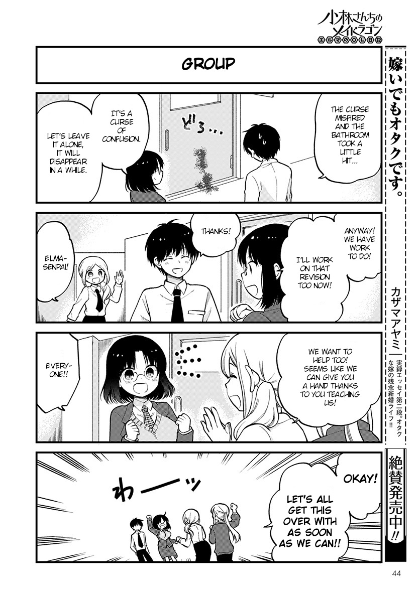 Kobayashi-san chi no Maid Dragon: Elma OL Nikki Chapter 16 page 12 - Chapter 16: First business trip